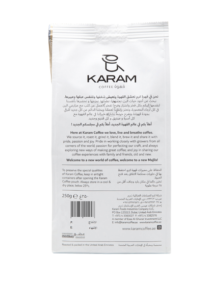 Karam Arabic Coffee Medium Roast Ground Beans - 117