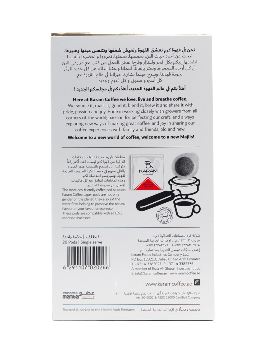 Karam Italian Espresso Blend Medium Dark - 310